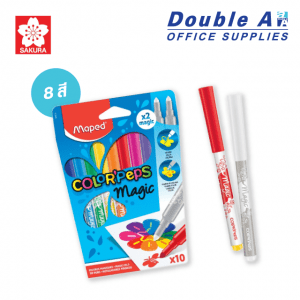 สีเมจิก Maped คัลเลอร์เพ็บส์  8สี/แพ็ค
